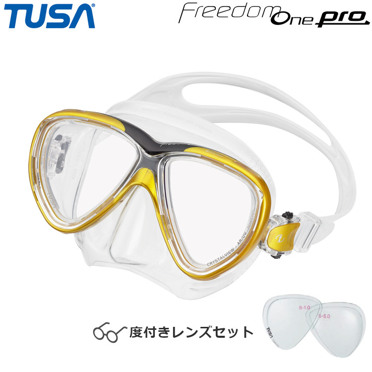 ダイビングマスク tusa フリーダムワン」の人気商品一覧 | 安い商品を