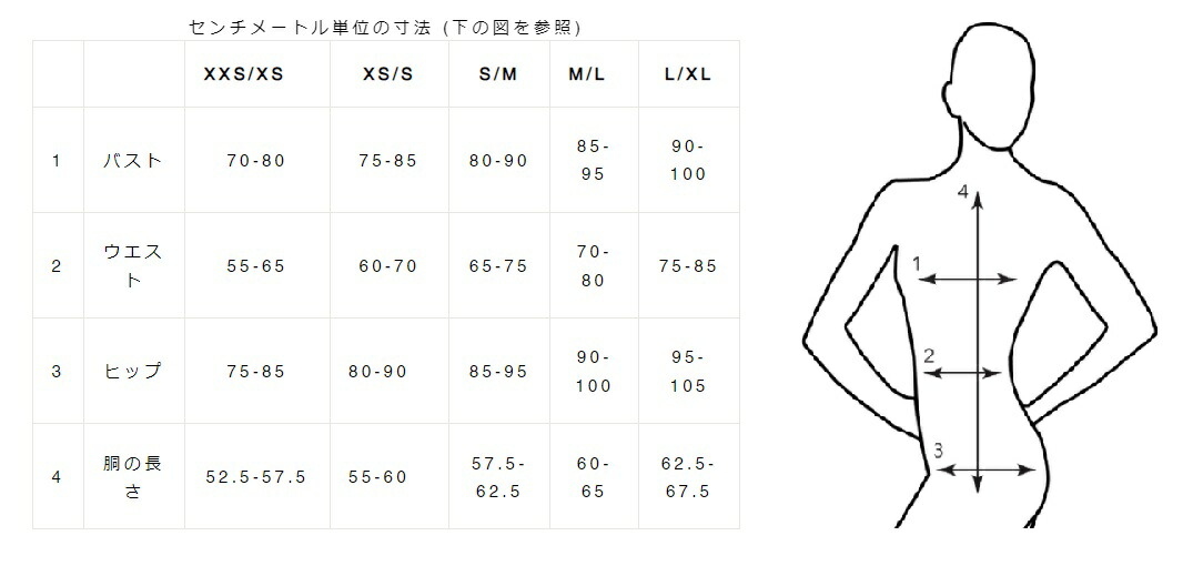 楽天市場】バレエ レオタード【 ボディール BODILE 】MISCHA