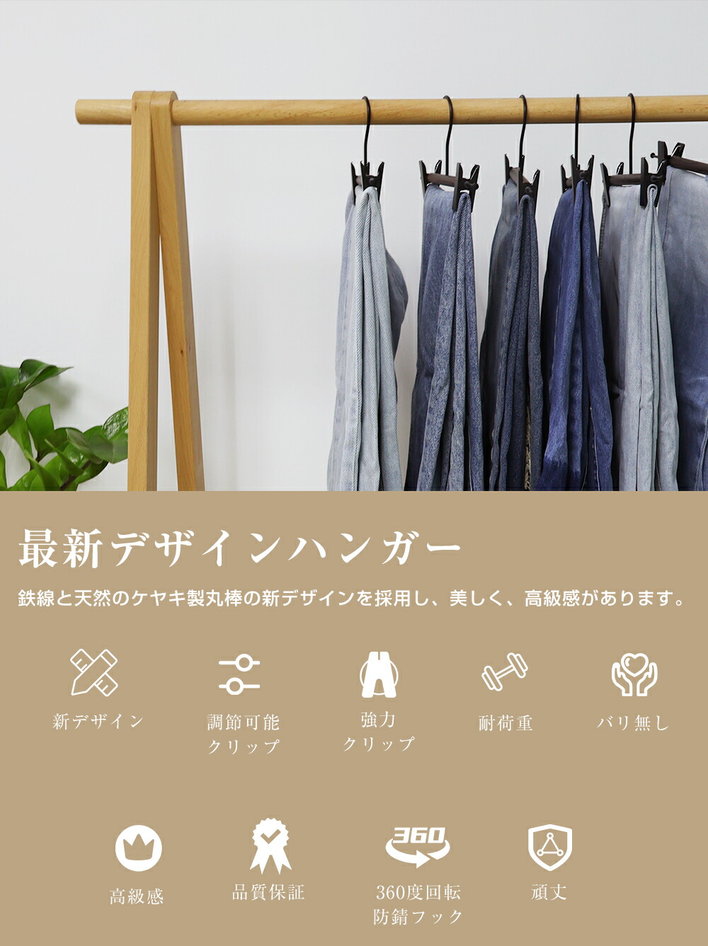 楽天市場】クリップハンガー 木調 ズボン ハンガー パンツ ハンガー