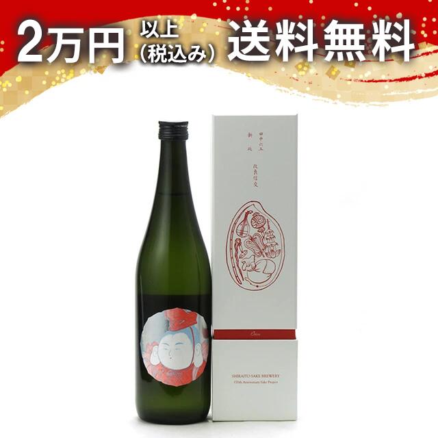 楽天市場】酒の七福神 新政 720ml 日本酒 御中元 暑中見舞い 手土産