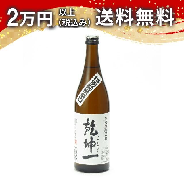 楽天市場】日本酒 射美の通販
