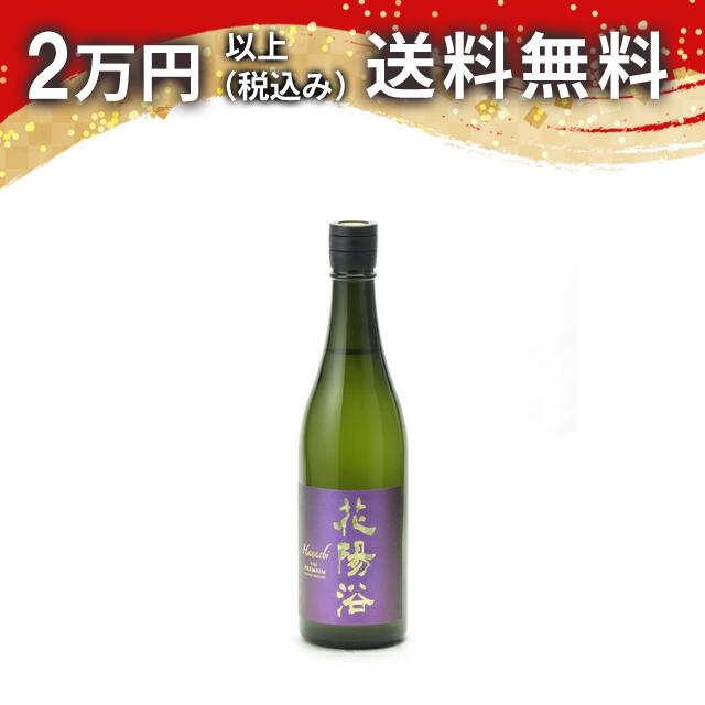 楽天市場】日本酒 花陽浴 1800の通販