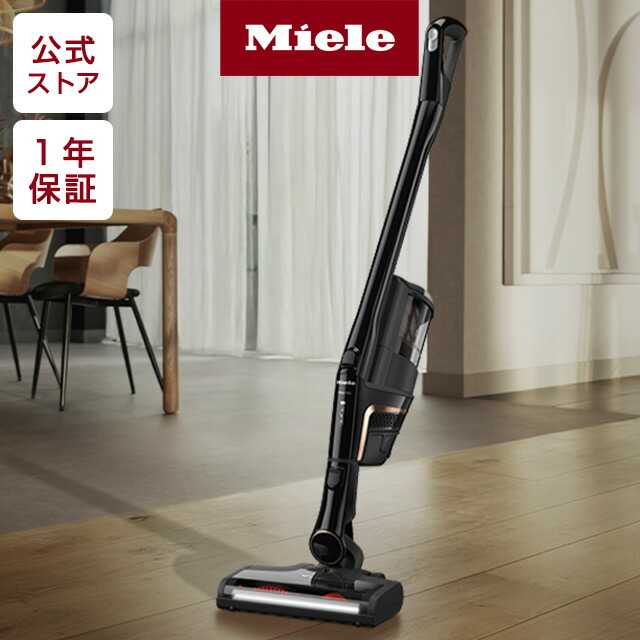 楽天市場】Miele ミーレ 掃除機 Triflex HX2 Cat&Dog 一人暮らし 新