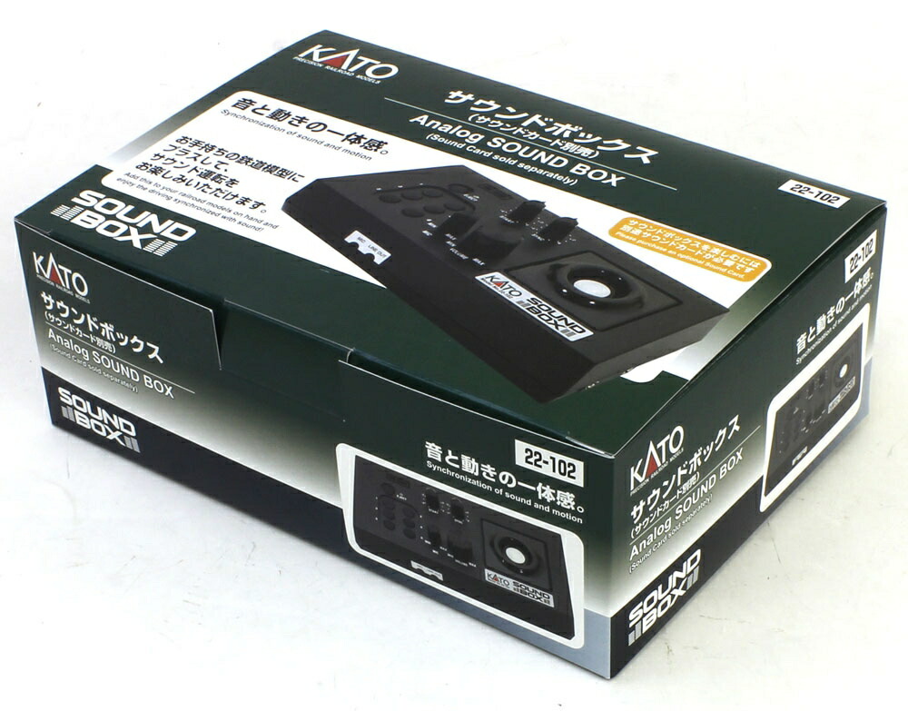 楽天市場】サウンドボックス（サウンドカード別売）【KATO・22-102