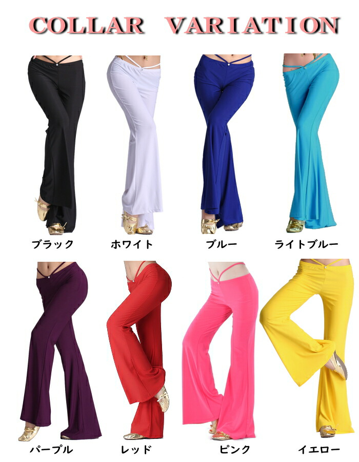 楽天市場】くびれ強調 フレアパンツ ブーツカット ベルボトム ラッパ