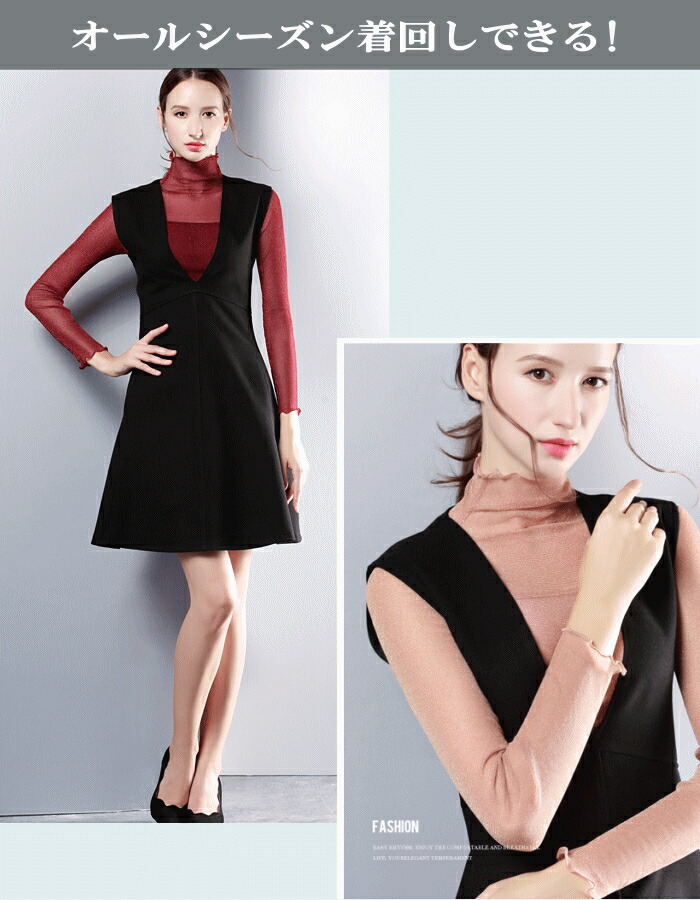 楽天市場】カットソー ラメ入り 輝くトップス 長袖 ハイネック