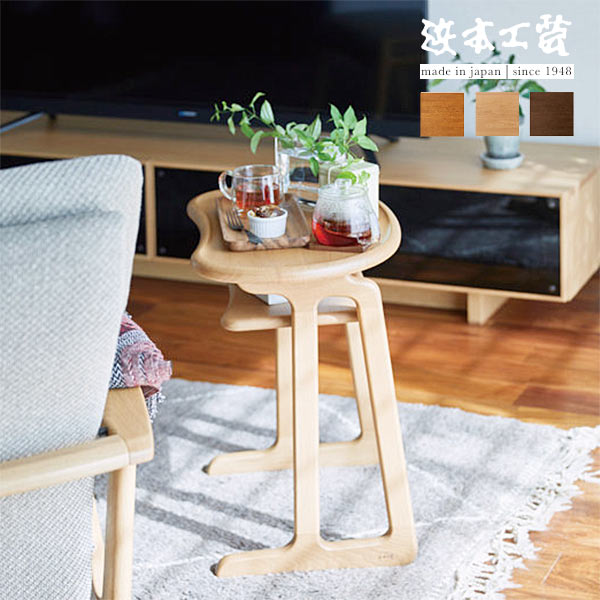 楽天市場】No.5200 サイドテーブル ビーンズ型 DA色(No5200サイド