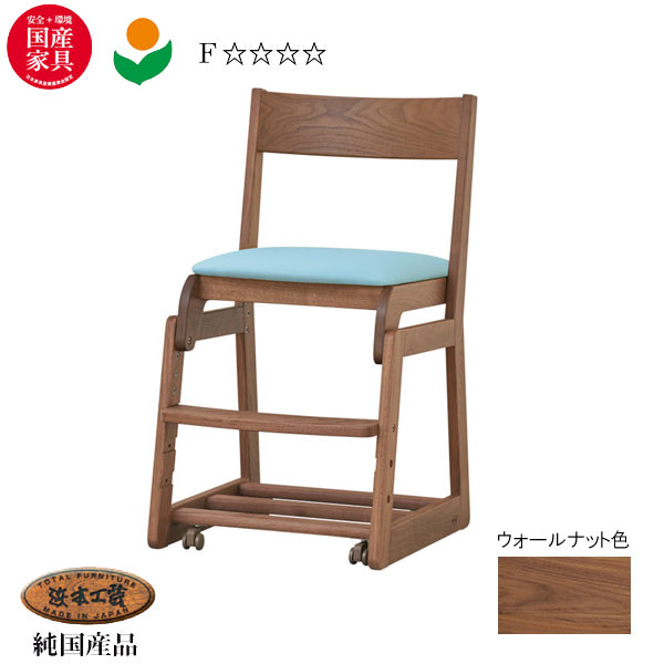 楽天市場】学習チェアーデスクチェアー 浜本工芸 No.5309デスクチェア