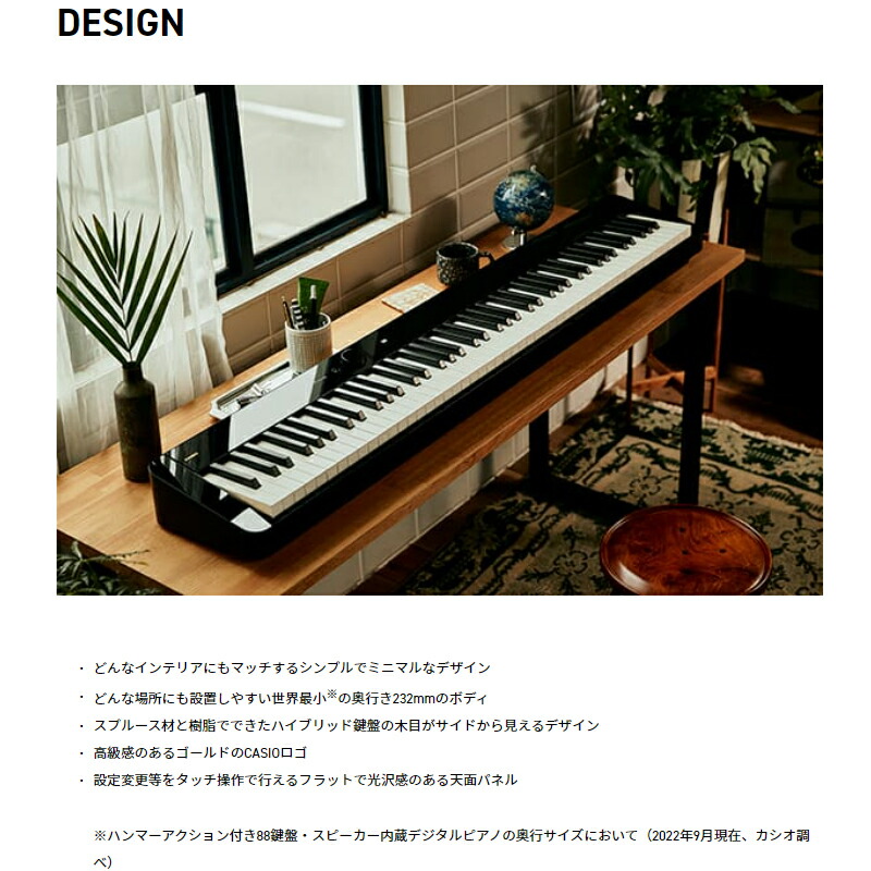 楽天市場】CASIO PX-S5000BK 【専用スタンドセット】 カシオ 電子