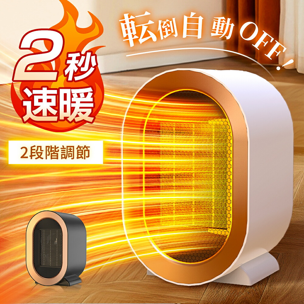 楽天市場】○リンナイ 温水ルームヒーター【RFM-Y61EB】ルームほっと