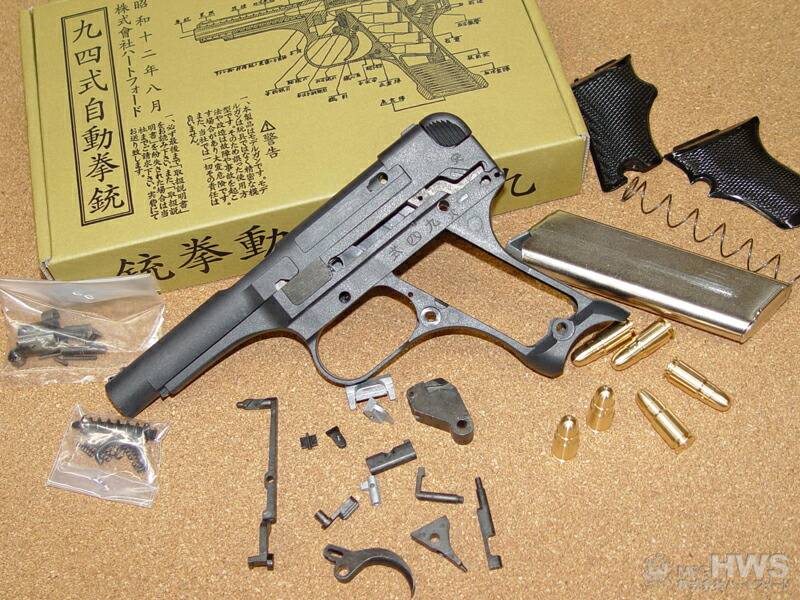 楽天市場】ハートフォード ダミーカートリッジ式モデルガン 九四式自動