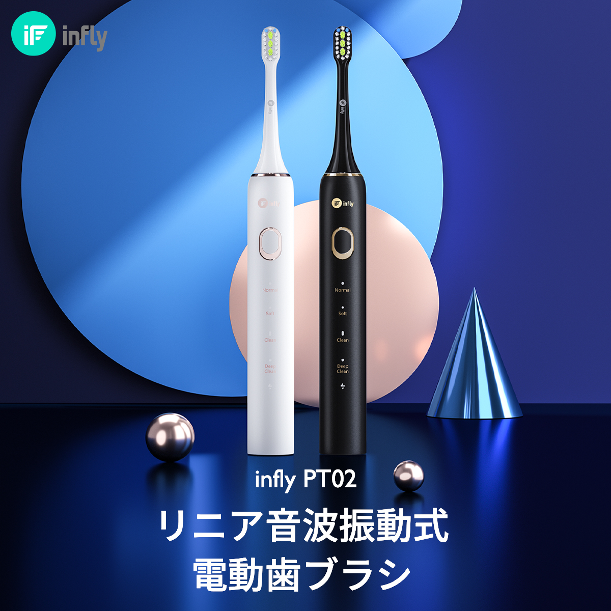 楽天市場】電動歯ブラシ「本体 + 替えブラシ 9本付き」音波式電動