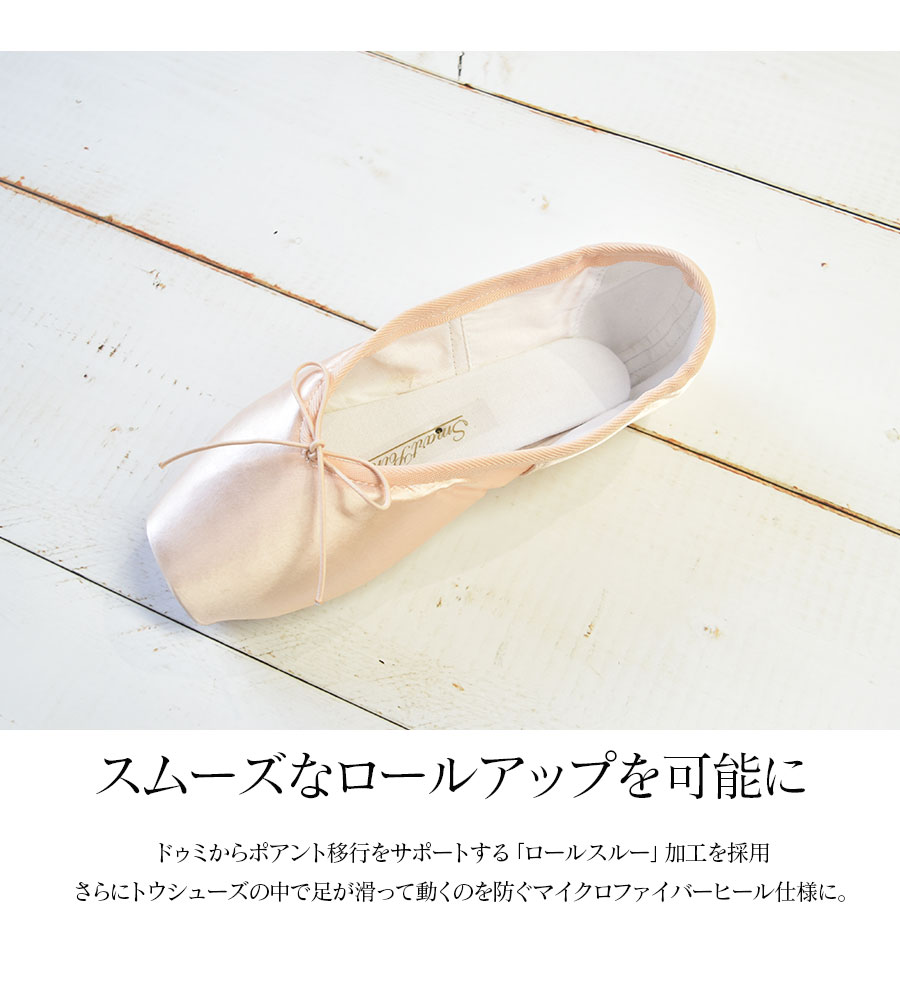 楽天市場】Grishko（グリシコ）SMARTPOINTE PRO スマートポアントプロ