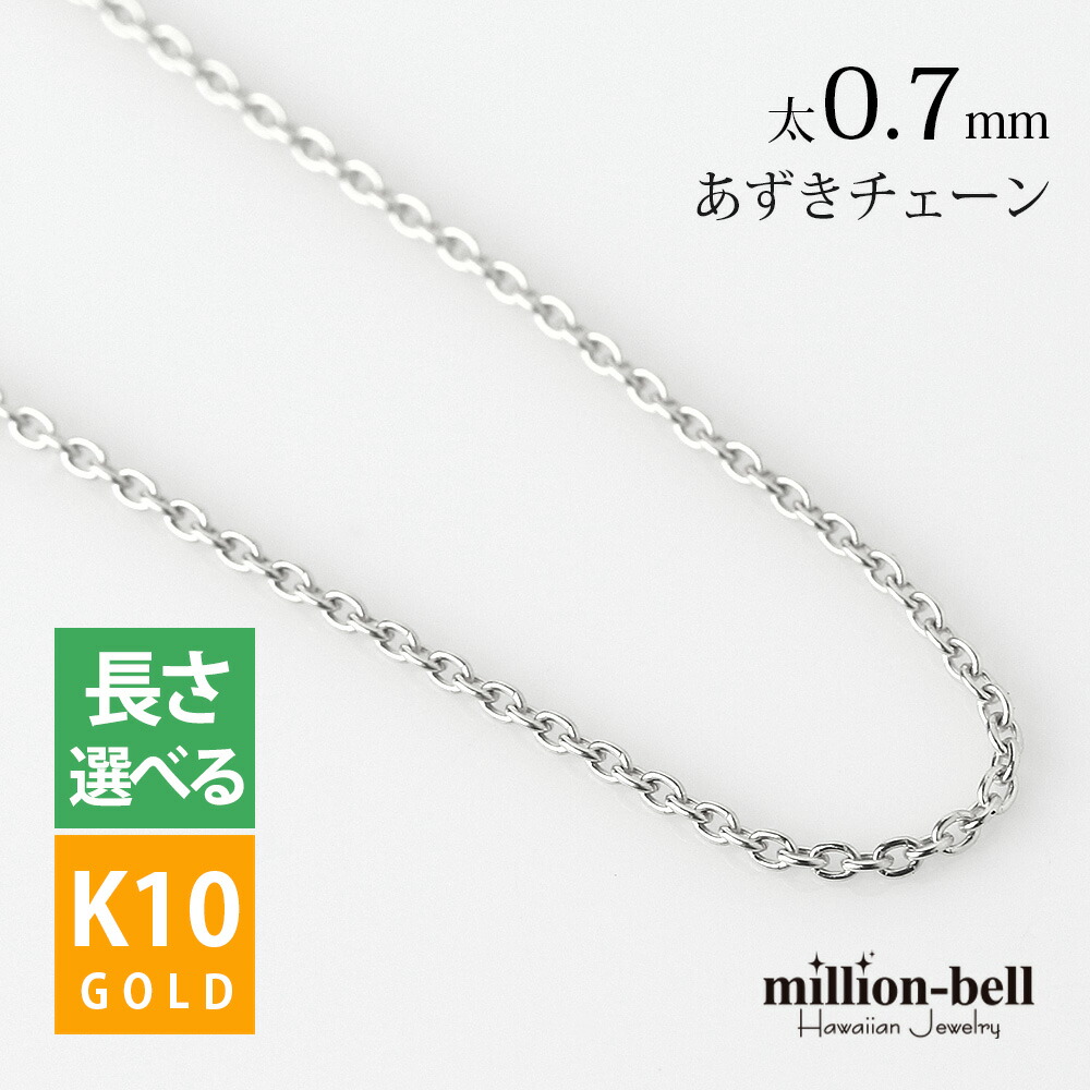 楽天市場】ゴールドネックレス ハワイアンジュエリー ホワイト