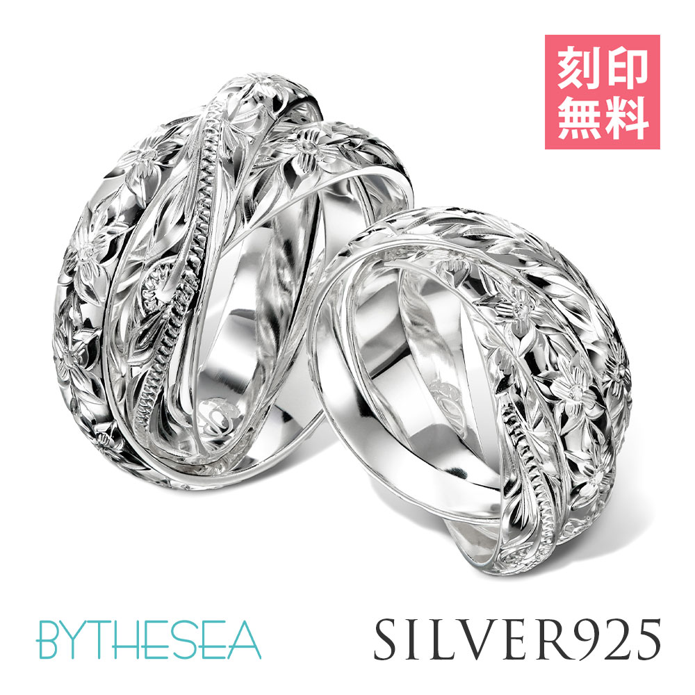 楽天市場】ハワイアンジュエリー 三連ペアリング 太め 刻印無料 指輪 2