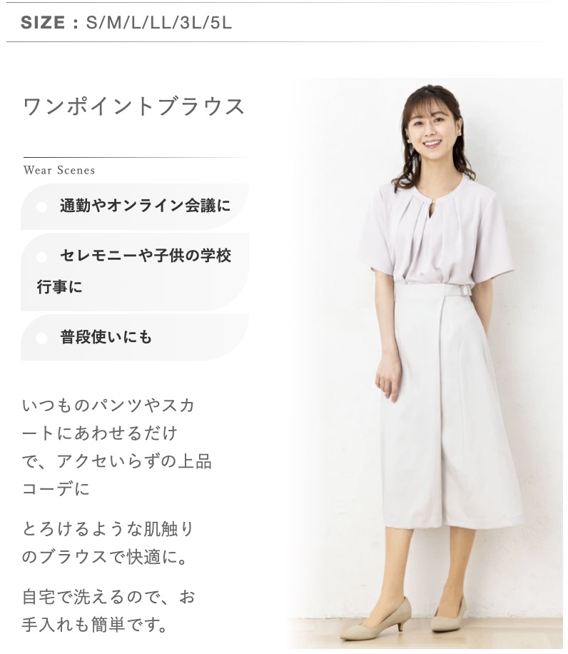 楽天市場】【1000円ぽっきり! 送料無料 】ブラウス シャツ レディース