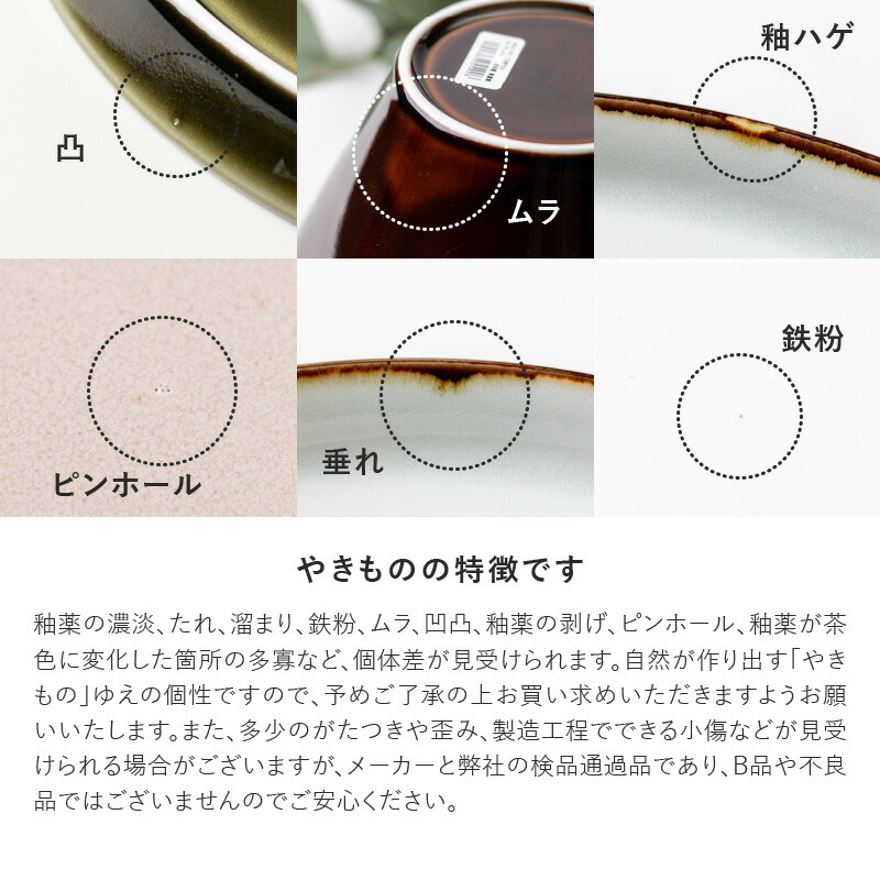 楽天市場】みのる陶器【solo(ソロ)】230プレート（Φ23.0×H1.8cm