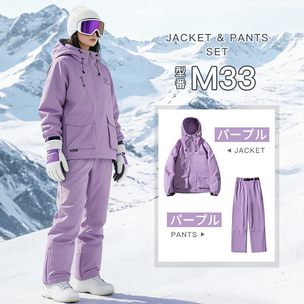 楽天市場】「2点購入でさらに5％off」スノーボードウェア レディース