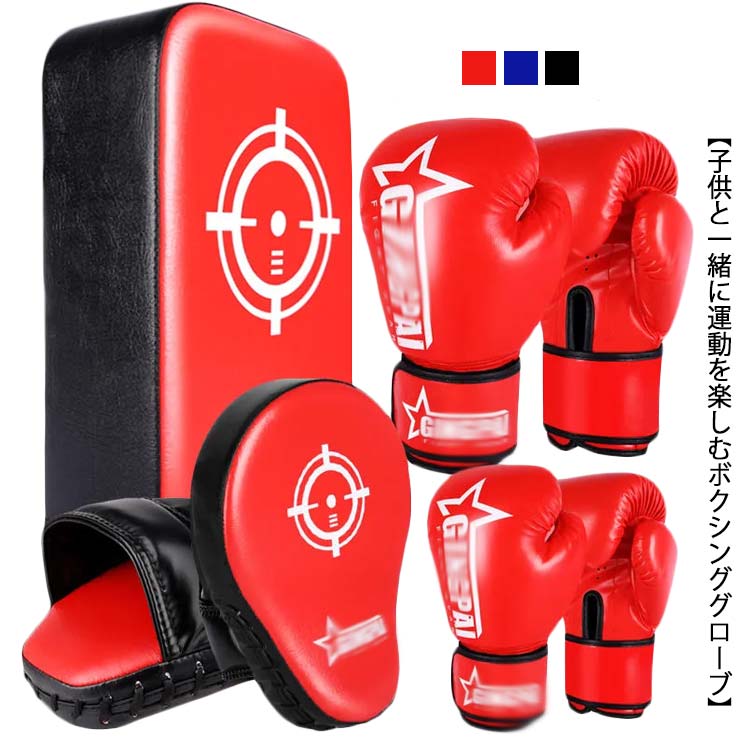 楽天市場】 ミット 練習用 グローブ パンチング キックボクシング