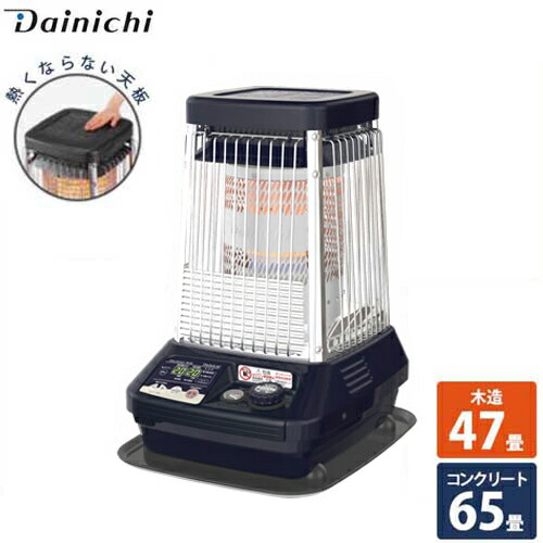 楽天市場】ダイニチ 業務用石油ストーブ FM-19F2(A) (コズミックブルー