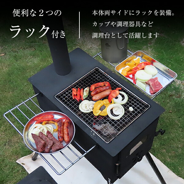 楽天市場】M.O.L 薪ストーブ 角型 MOL-W100 (グリル機能付き