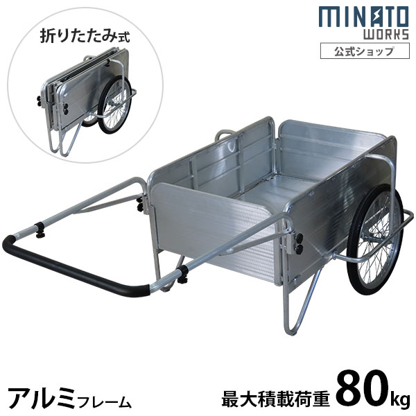 リアカー リヤカー 台車 2025/12/6現状写真 リアカー リヤカー 台車