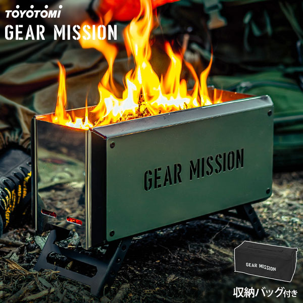 楽天市場】トヨトミ 二次燃焼 焚き火台 BF-GM1 (G) オリーブグリーン