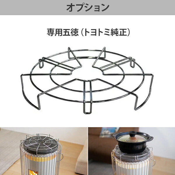 楽天市場】トヨトミ 対流形 石油ストーブ KS-67H(WT) ピュアホワイト