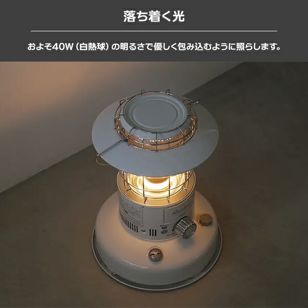 楽天市場】トヨトミ 対流形 石油ストーブ RL-2524(G) 単品／セット