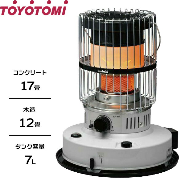 トヨトミ 石油ストーブ ダブルクリーン」の人気商品一覧 | 安い商品を