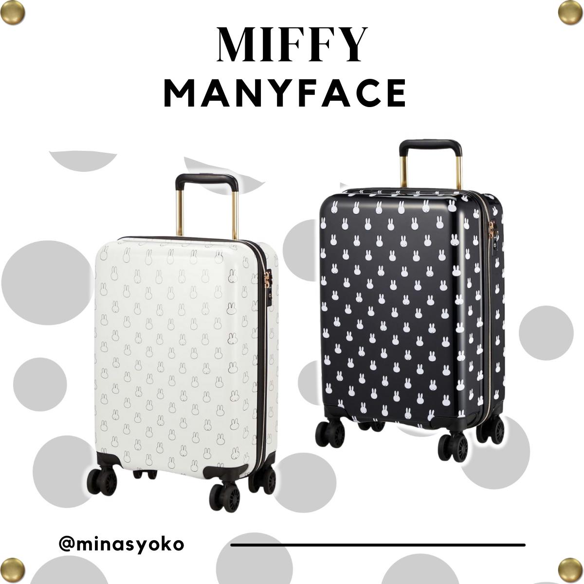 楽天市場】お得なP10倍実施中！ ミッフィー スーツケース 機内持ち込み