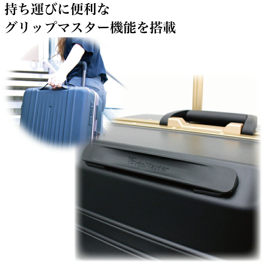 楽天市場】お得なP10倍実施中！ ディズニー 高強度 キャリーケース