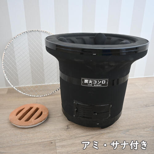 楽天市場】黒七輪2026年三河焼 しちりん 本格焼肉 七輪 木炭コンロ 9号