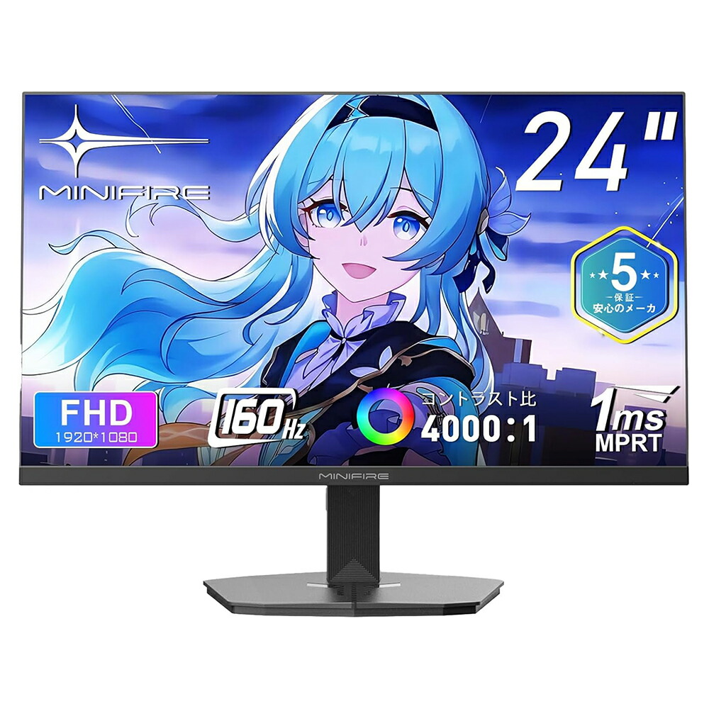 Minifire ゲーミングモニター FullHD 180hz対応 24インチ Amazon.co.jp