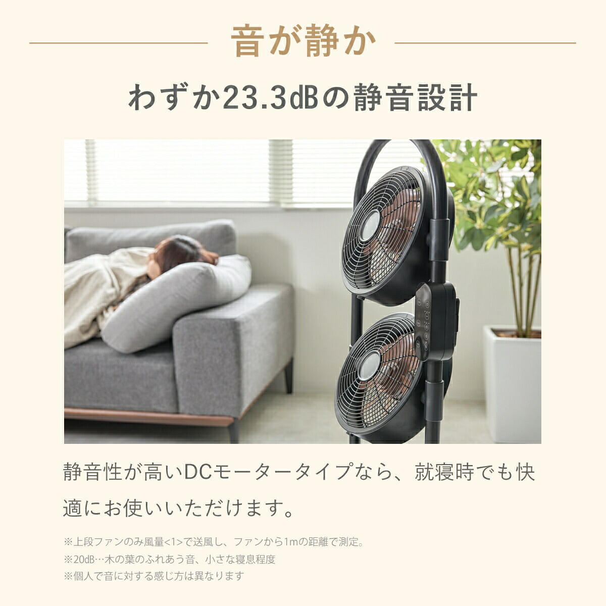 moku. DC 3連マルチファン MLF-3202/BM 3連DCマルチファン（MLF-3302