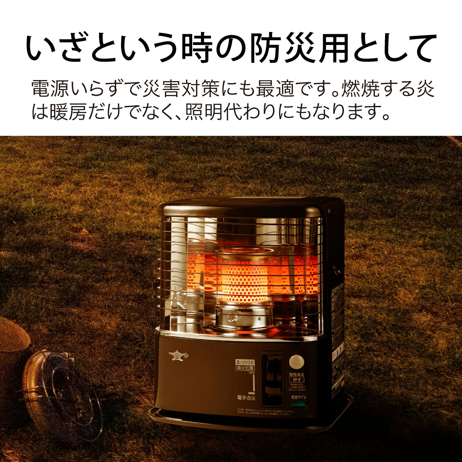 楽天市場】【25年モデル】アラジン 石油ストーブ AKP-S2402（K