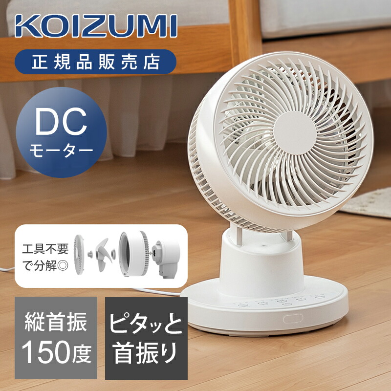 楽天市場】kcf-sdc152の通販