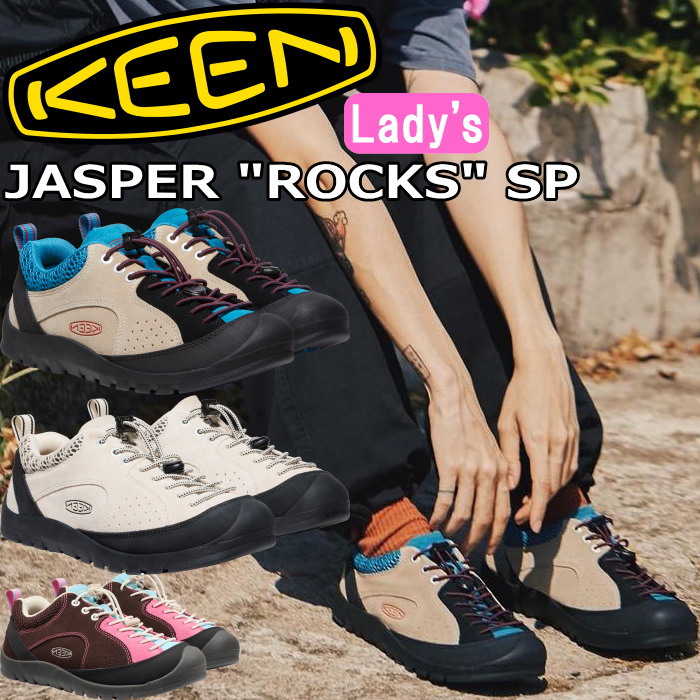 楽天市場】キーン ジャスパー ロックス KEEN JASPER ROCKS SP