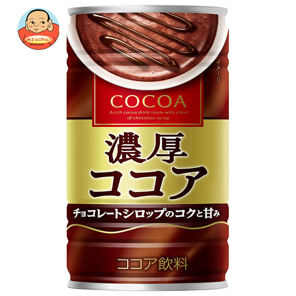 楽天市場】大塚食品 濃厚ココア 190g缶×30本入｜ 送料無料 ココア