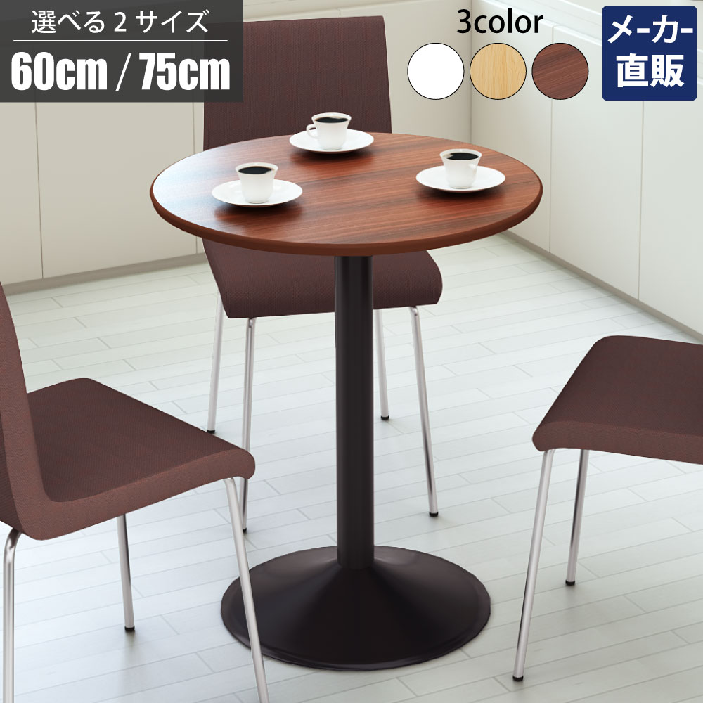 楽天市場】【クーポン配布中!まとめ買いがお得~3/2 01:59まで】家具の