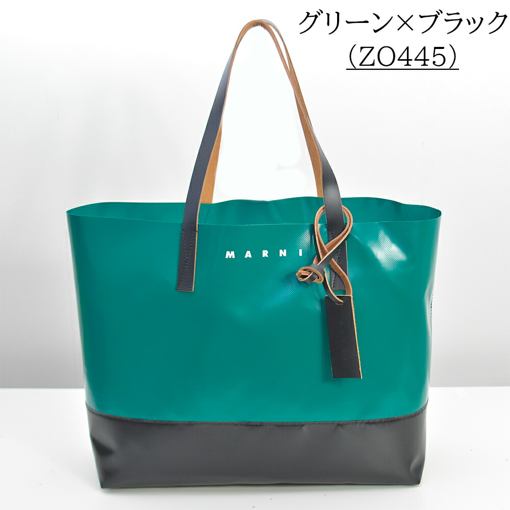 楽天市場】マルニ バッグ トートバッグ PVC 大きめ レディース