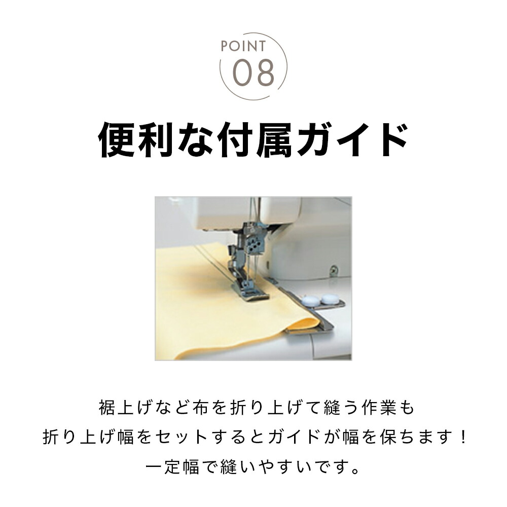 楽天市場】【お問い合わせで特別価格！】babylock ベビーロック