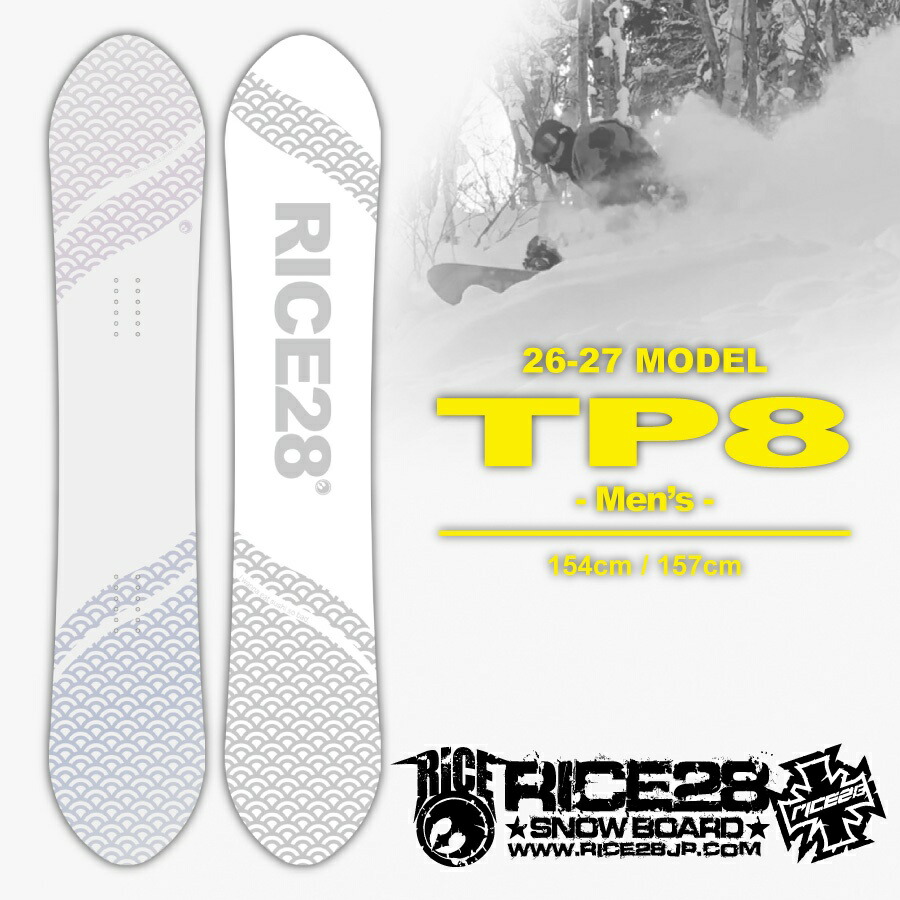 楽天市場】RICE28（ブランドライス28）（ボード｜スノーボード用品