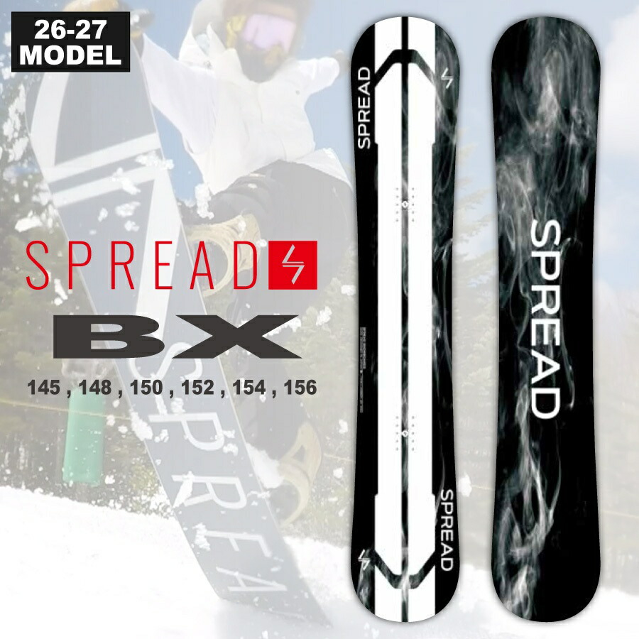 spread スノーボード」の人気商品一覧 | 安い商品を通販サイトから探す