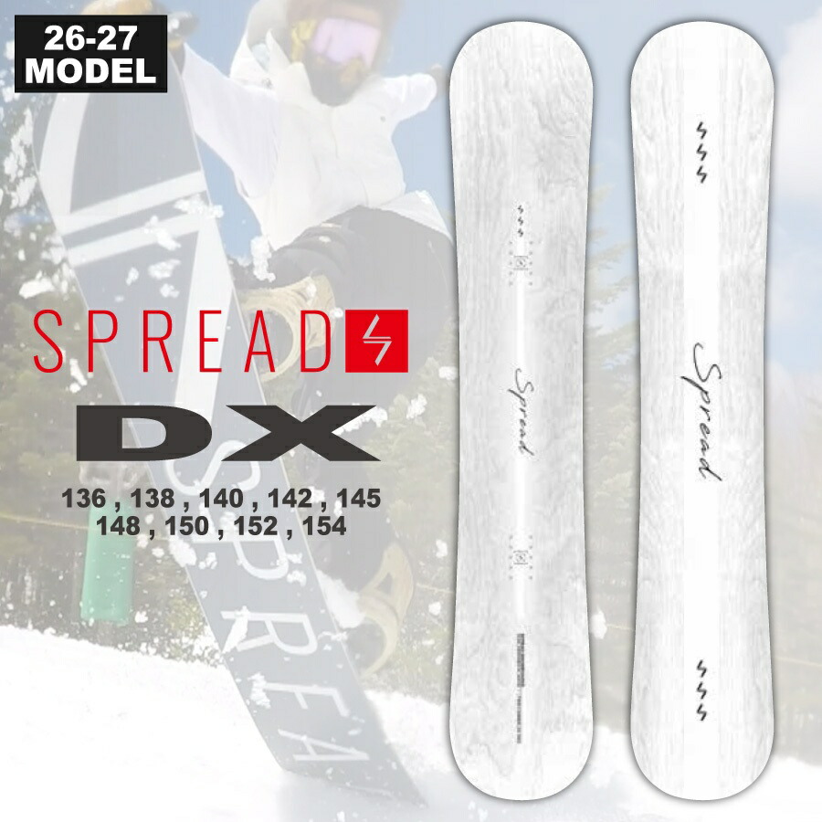 楽天市場 | misty 楽天市場店 - スノーボード