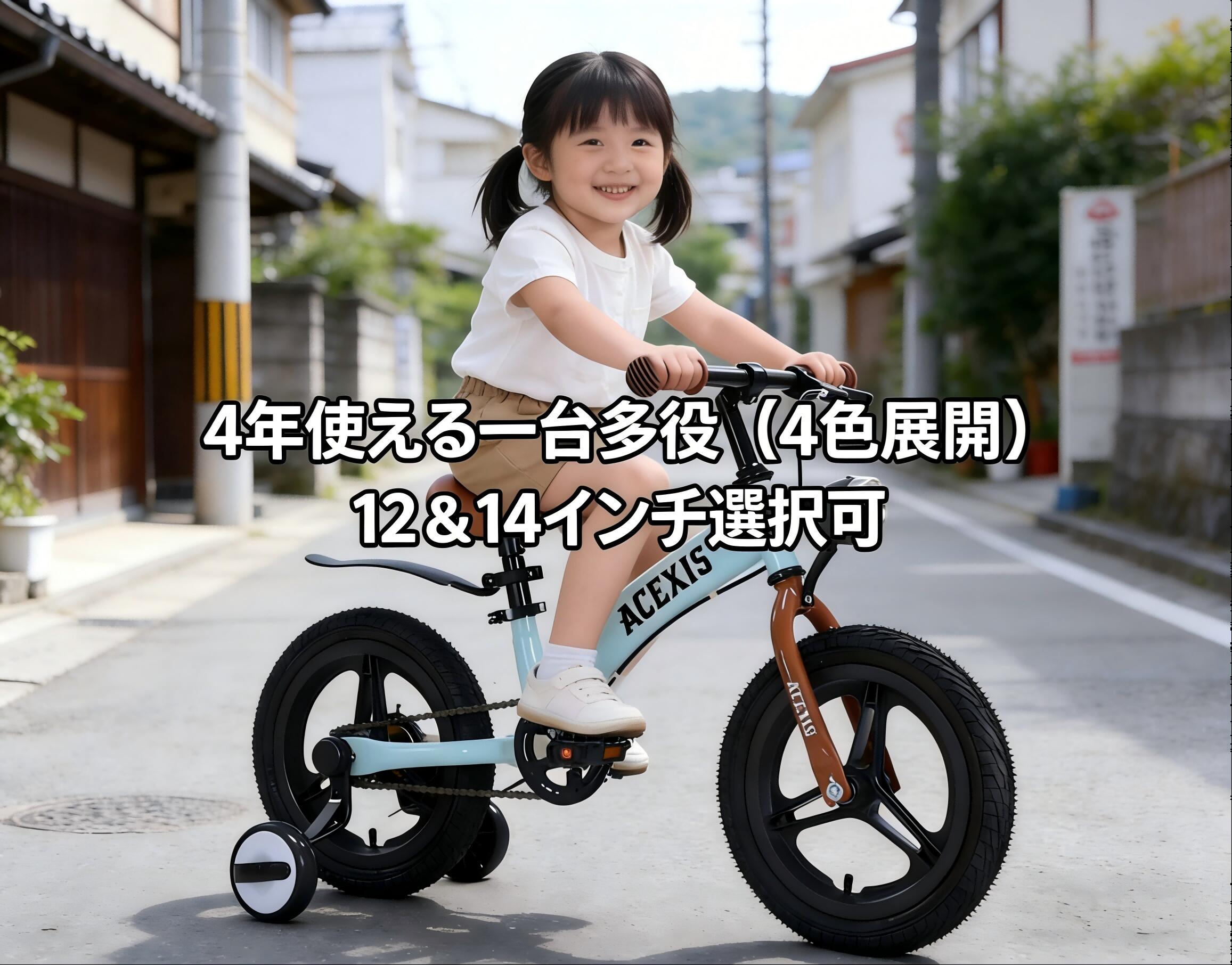 楽天市場】ケルコグバイク（KELCOG BIKE）（キッズ）ケルコグバイク