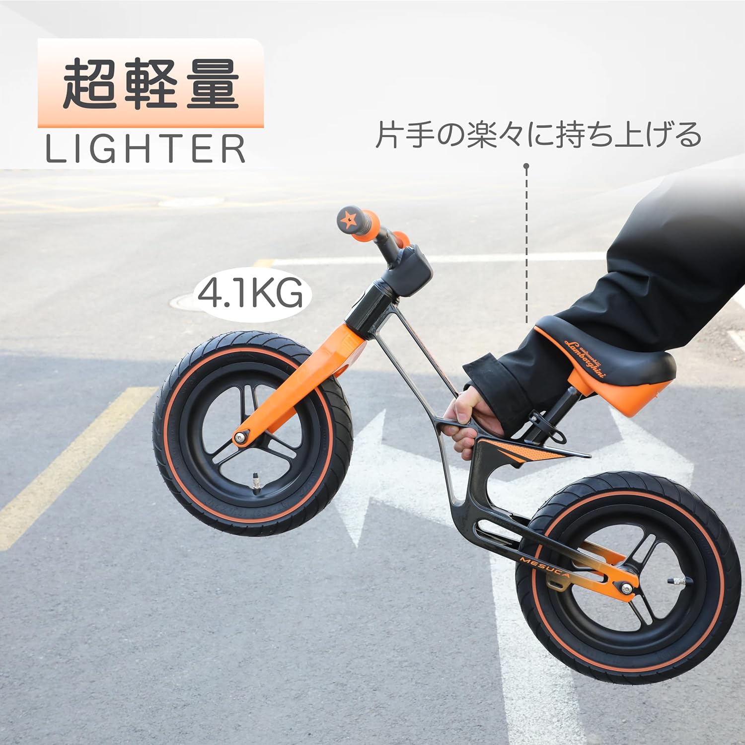 楽天市場】Lamborghini (ランボルギーニ) 子供・幼児ペダルなし自転車