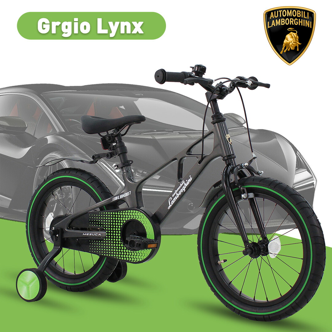 楽天市場】【全国送料無料】子供用自転車 4歳 5歳 6歳 7歳 8歳 9歳 10