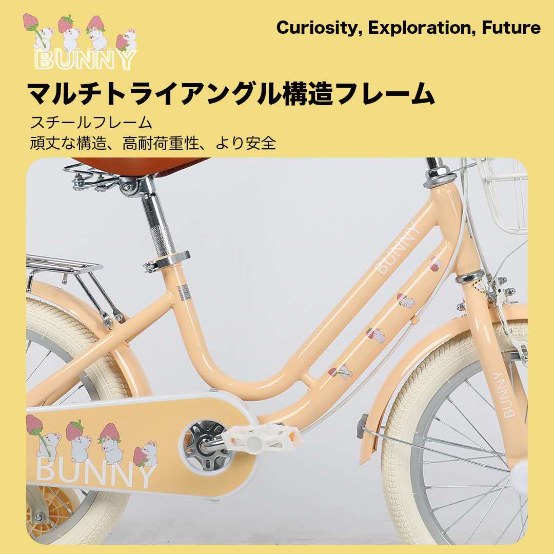 楽天市場】子供用自転車 こども自転車 4歳 5歳 6歳 7歳 8歳 9歳 10歳