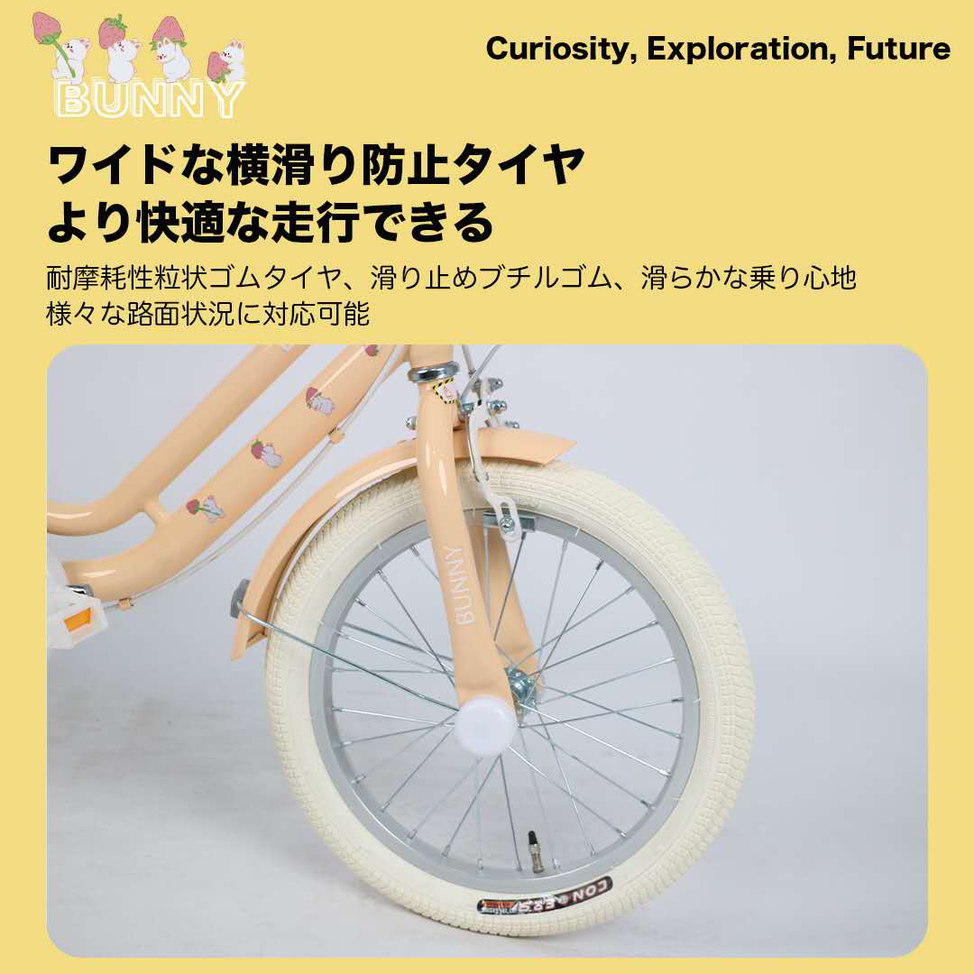 楽天市場】子供用自転車 こども自転車 4歳 5歳 6歳 7歳 8歳 9歳 10歳